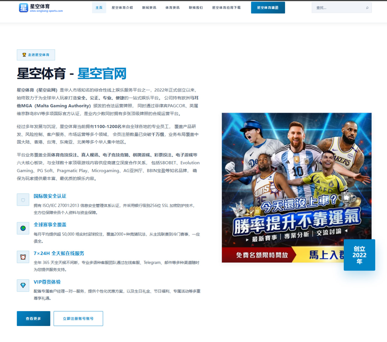 李刚仁谈马德里德比前取胜关键与球队稳步进步的深层意义